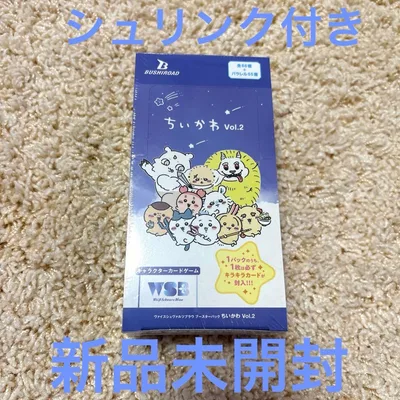 ヴァイスシュヴァルツブラウ ちいかわ Vol.2 1BOX 新品未開封