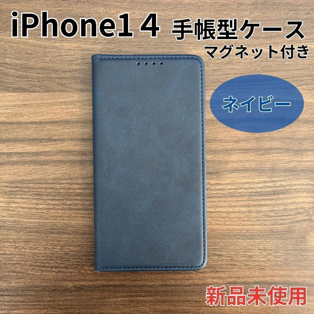 iPhone 14 ケース 手帳型 1501NV14