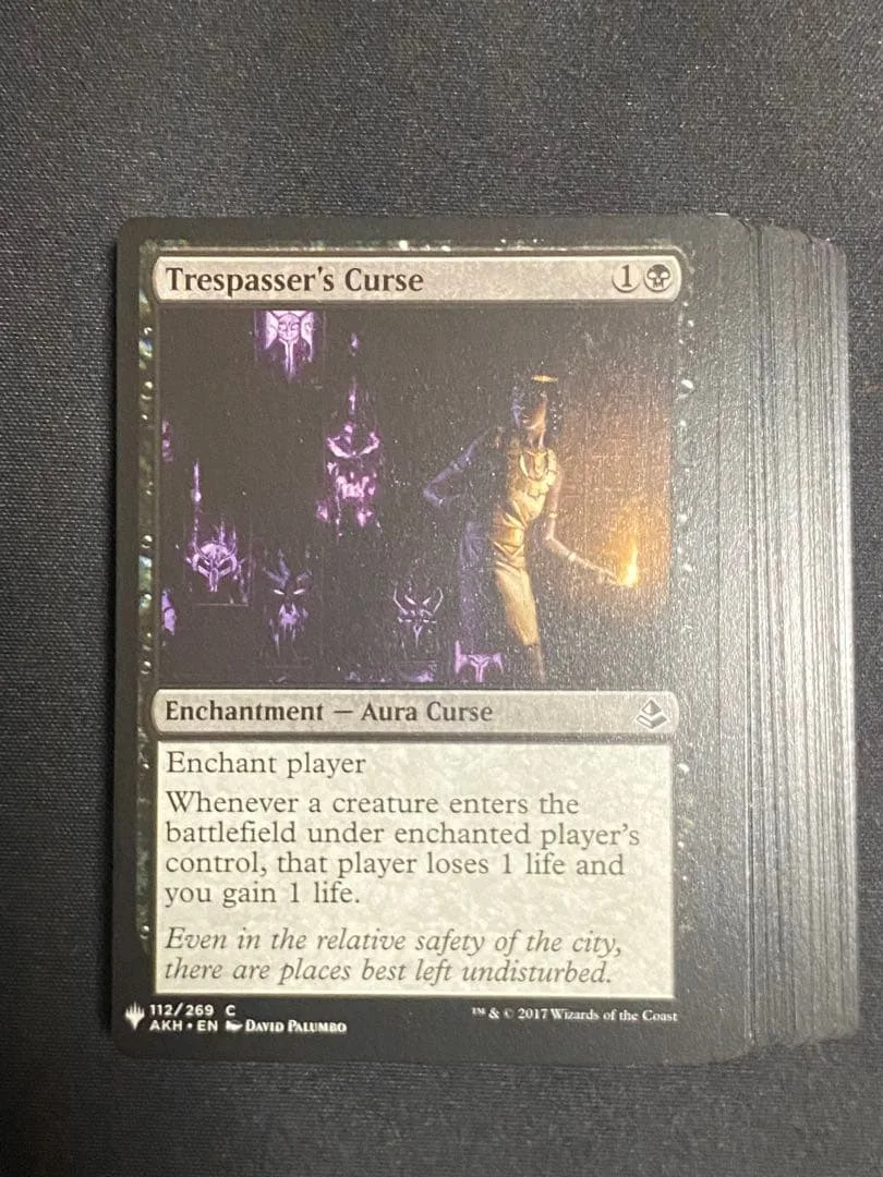 MTG 英語 黒 PWシンボル付き まとめ売り