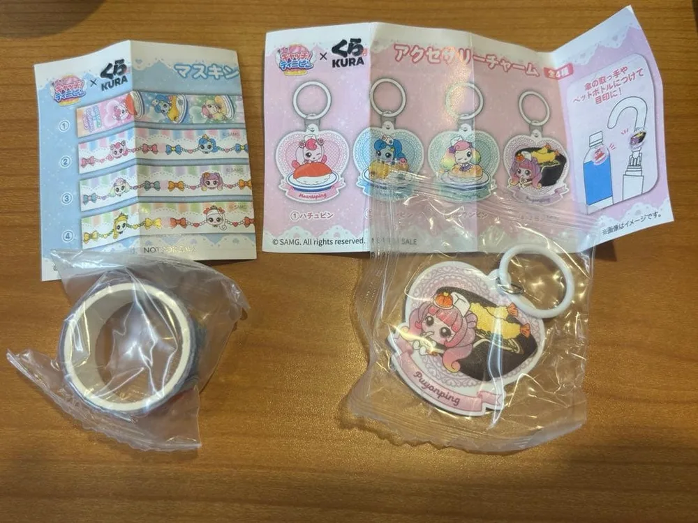 キャッチ!ティニピン くら寿司 アクセサリーチャーム プヨンピン