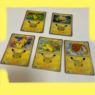 ポケモンカード ピカチュウ 30周年 5枚セット ポケカ まとめ売り