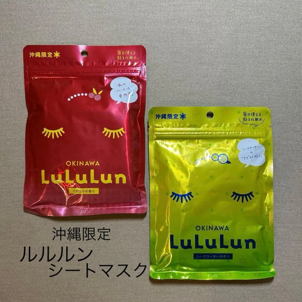 沖縄限定 LuLuLun フェイスマスク シークワーサーとアセロラ 7枚入り×2