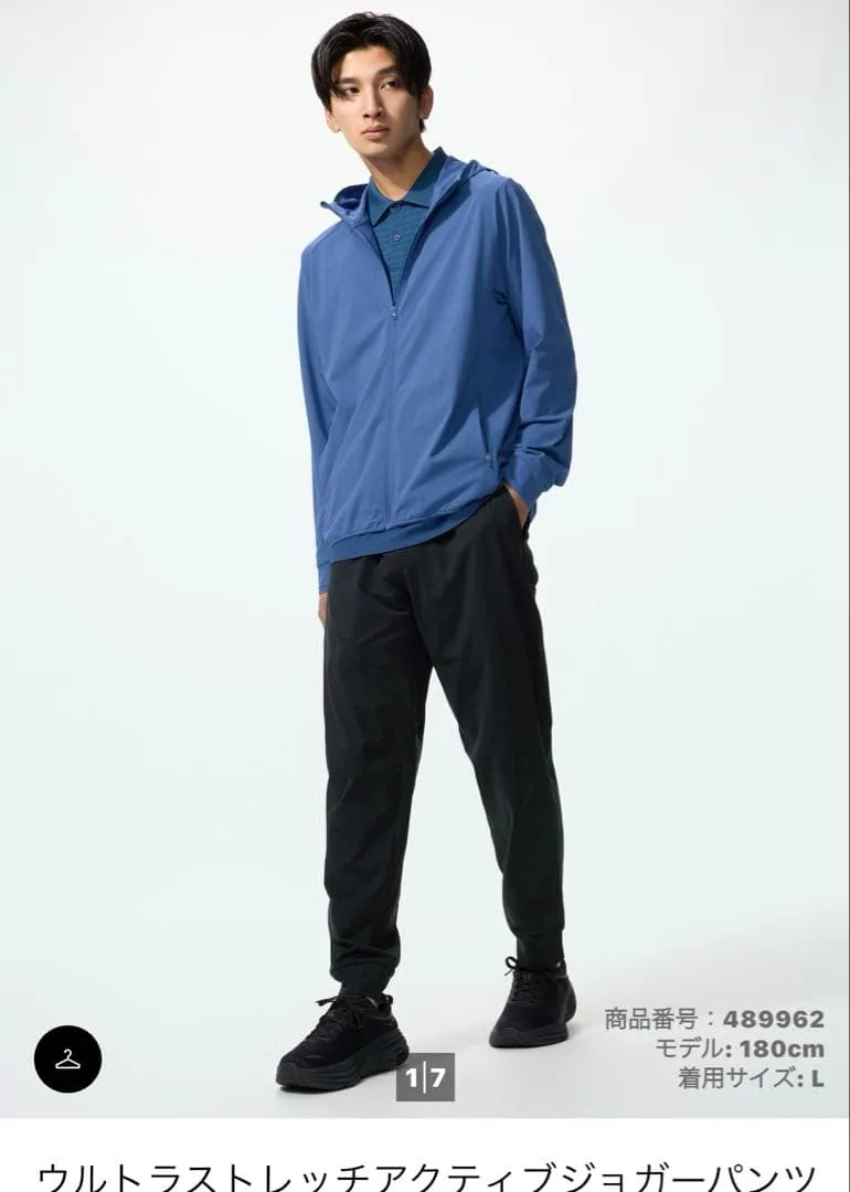 ウルトラストレッチアクティブジョガーパンツ UNIQLO Sサイズ ブラック