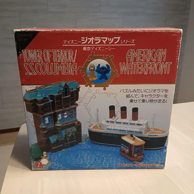東京ディズニーシー ジオラマップ アメリカンウォーターフロント タワーオブテラー