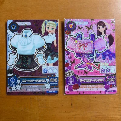 アイカツ 2枚セット