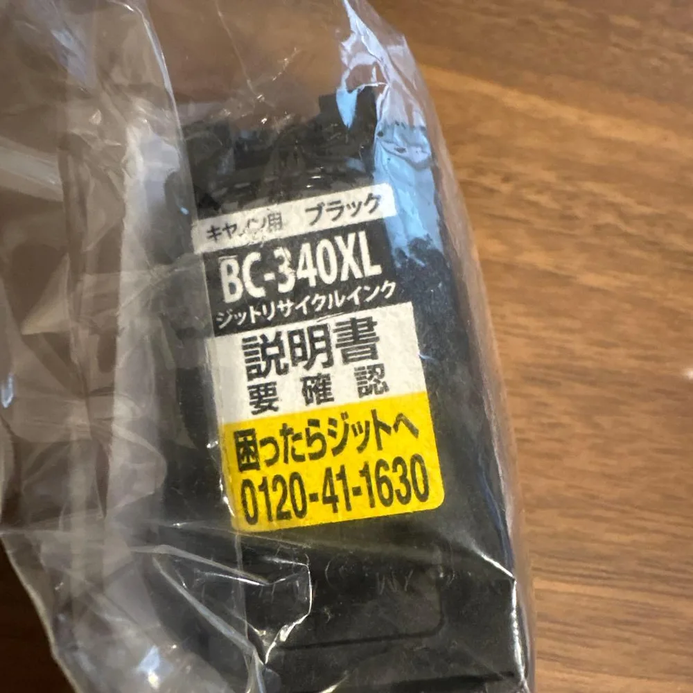 キャノン用 ジット リサイクルインク BC-340XL ブラック