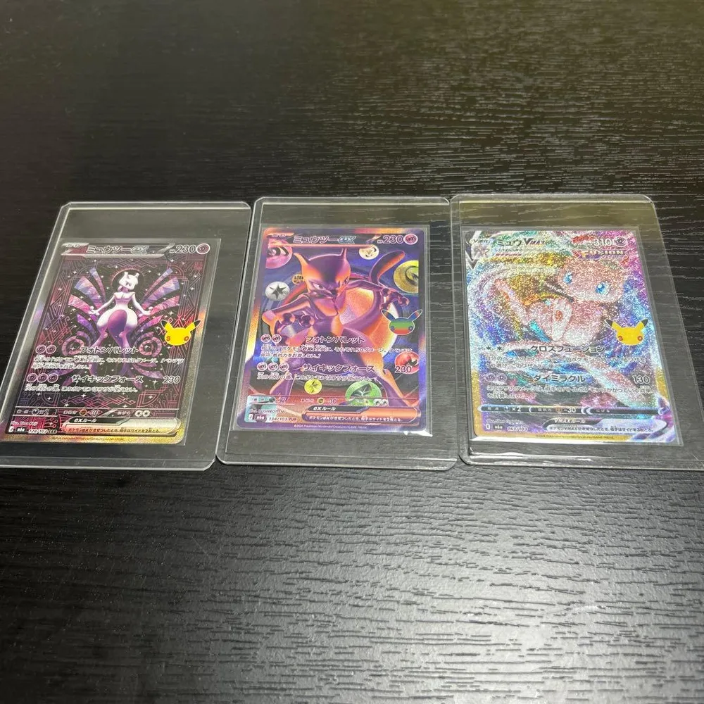 ポケモンカード ミュウツー ミュウ 3枚セット FUR SAR 復刻