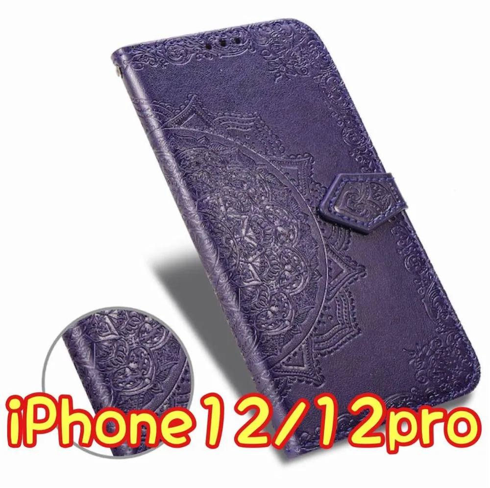 エンボス加工スマホケース 手帳型 iPhone12/12pro パープル ⑤