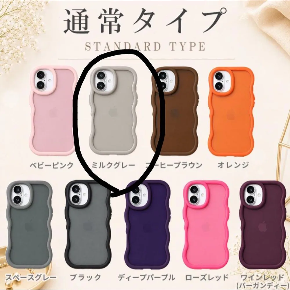 iPhone17e ケース ウェーブデザイン なみなみ ミルクグレー 16e