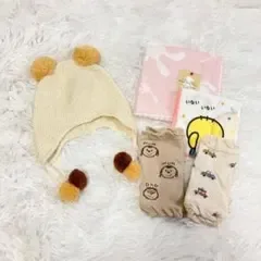【まとめ売り】ミキハウス ベビー ニット帽子 レッグウォーマー ハンカチセット