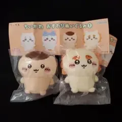 ちいかわ おすわりぬいぐるみ1 くりまんじゅう&シーサー 2種セット