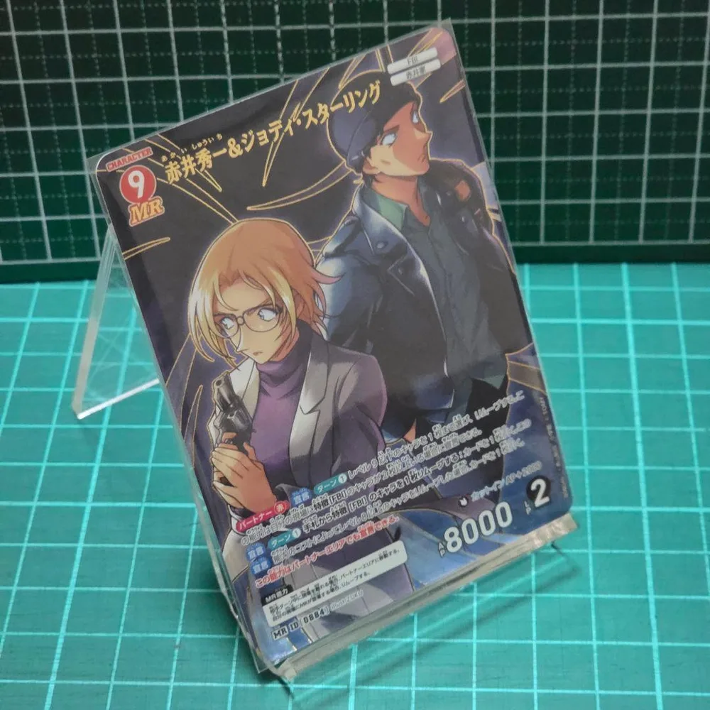 名探偵コナンTCG 赤井秀一&ジョディ・スターリング MR