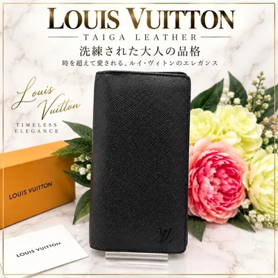 ルイヴィトン タイガ ポルトフォイユ ブラザ アルドワーズ
