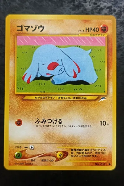 ポケモンカードneo ゴマゾウ ノーマル