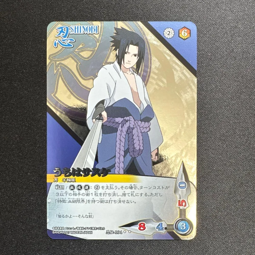 NARUTO 疾風伝 カードゲーム 忍伝-104 うちはサスケ