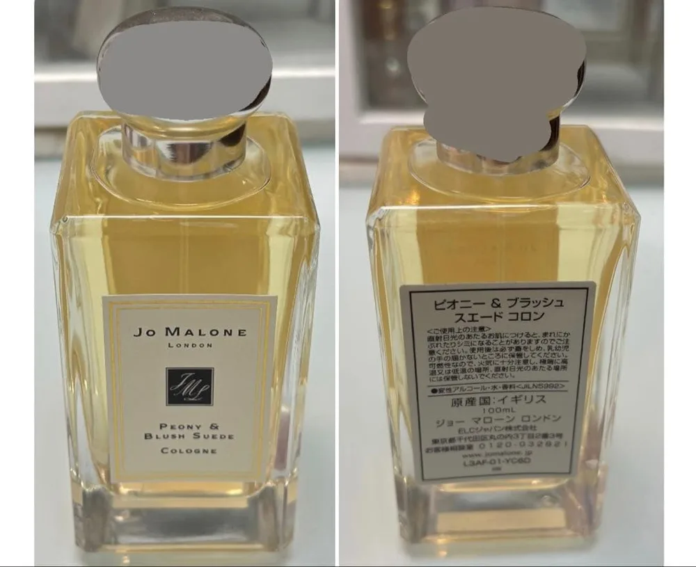 JO MALONE ピオニー&ブラッシュ スエード コロン 100ml