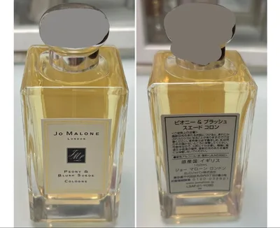 JO MALONE ピオニー&ブラッシュ スエード コロン 100ml