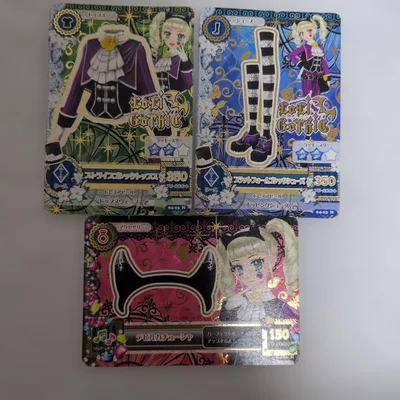 アイカツ! ストライプゴシック 3枚セット