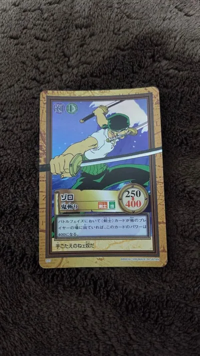 ワンピース カードダス ゾロ シャンクス バギー 3枚セット