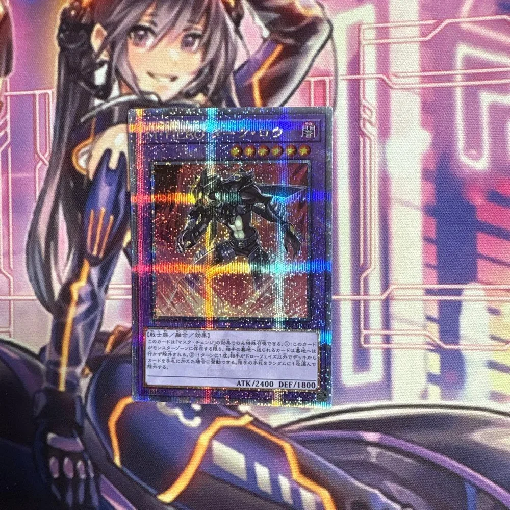遊戯王 M・HERO ダークロウ RC04-JP026 25thシークレット