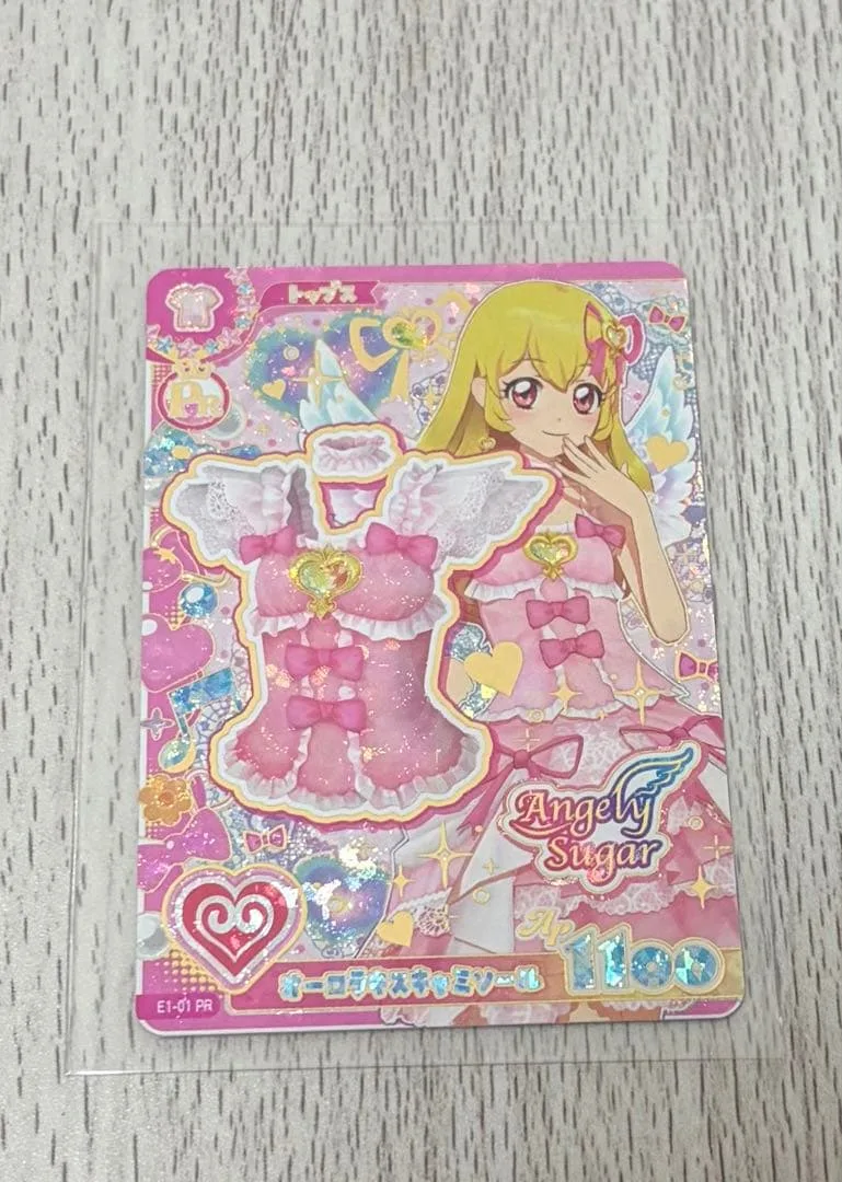アイカツ オーロラキスキャミソール プレミアムレア