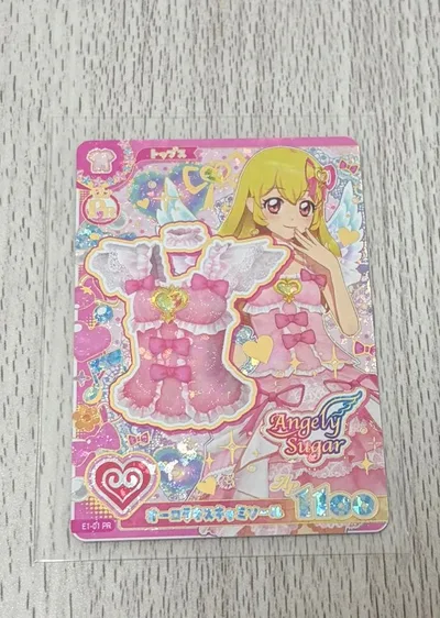 アイカツ オーロラキスキャミソール プレミアムレア