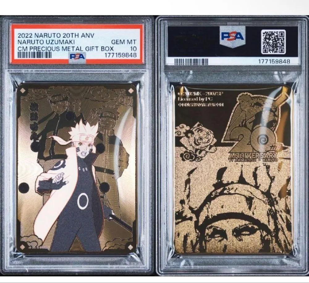 【PSA10世界6枚】ナルト20th Anniversary プロモ