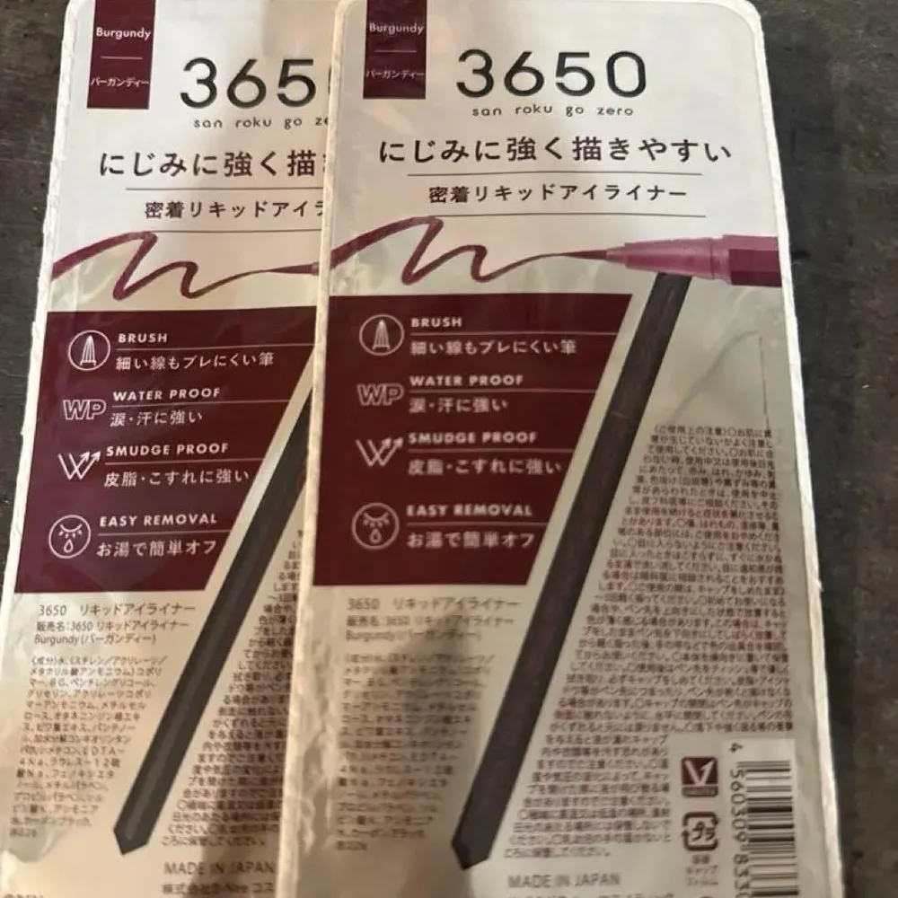 3650 リキッドアイライナー Burgundy 2本セット