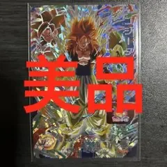 スーパードラゴンボールヒーローズABS-20ゴジータGT