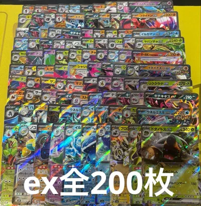 ポケモンカード exまとめ売り