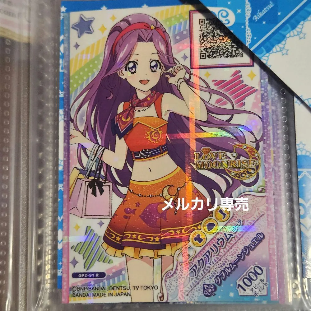 アイカツ フルコーデカード 美月