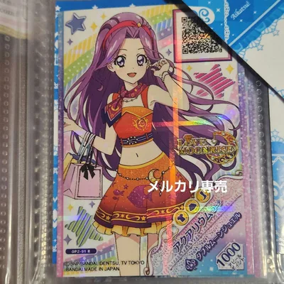 アイカツ フルコーデカード 美月