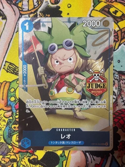 美品 レオ ジャッジプロモ