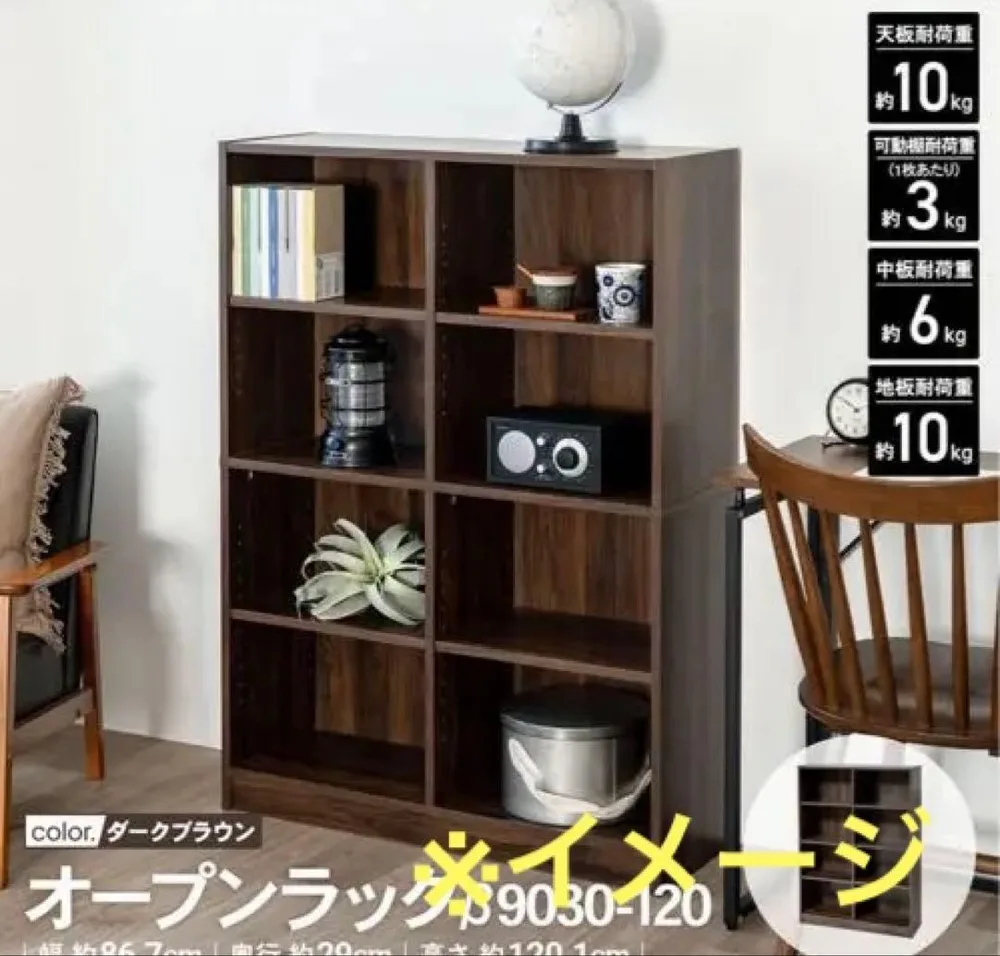 コーナン LIFELEX オープンラックα 1290 DBR