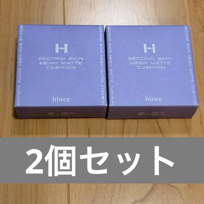 hince セカンドスキンメッシュマットクッション 17ポーセリン 2個セット