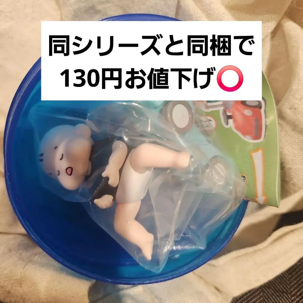 おおのたろう 赤ちゃんブーブコレクション2
