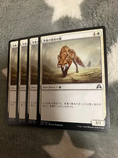 MTG 悪魔の棲家の狐4枚セット 2点目無料 1771
