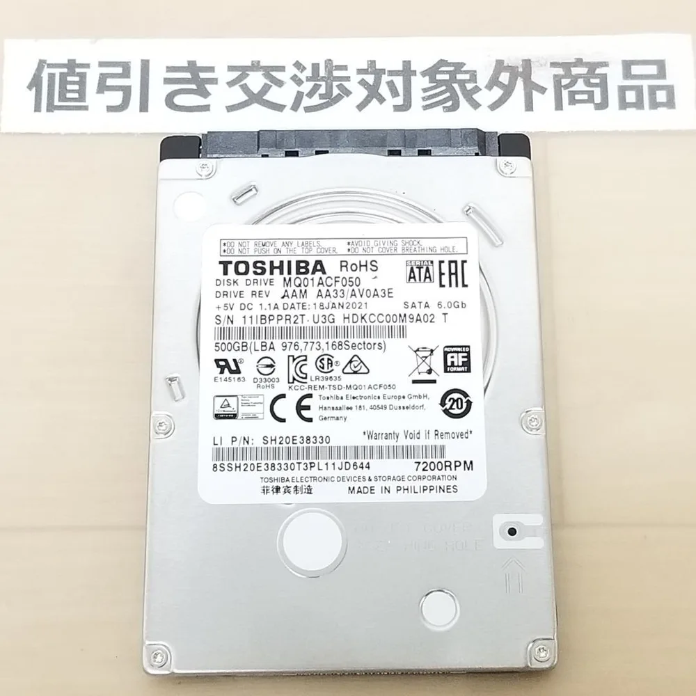 低頻度使用品 正常表示 東芝 / HDD500GB 2.5インチ(B3251)