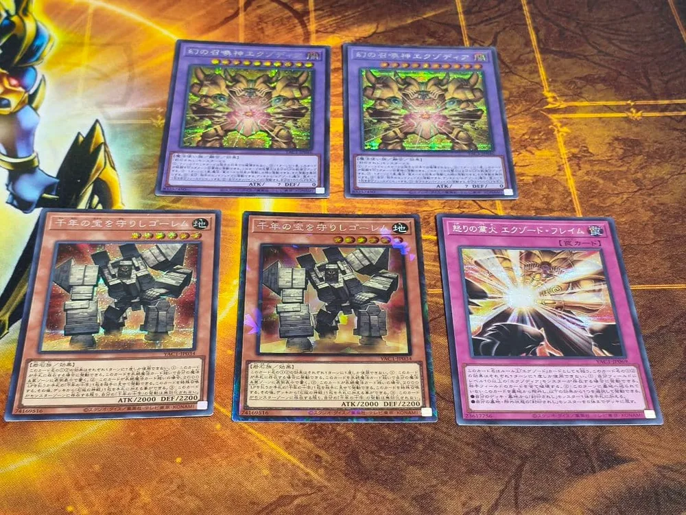 遊戯王OCG 幻の召喚神エクゾディア デッキパーツ 高レア