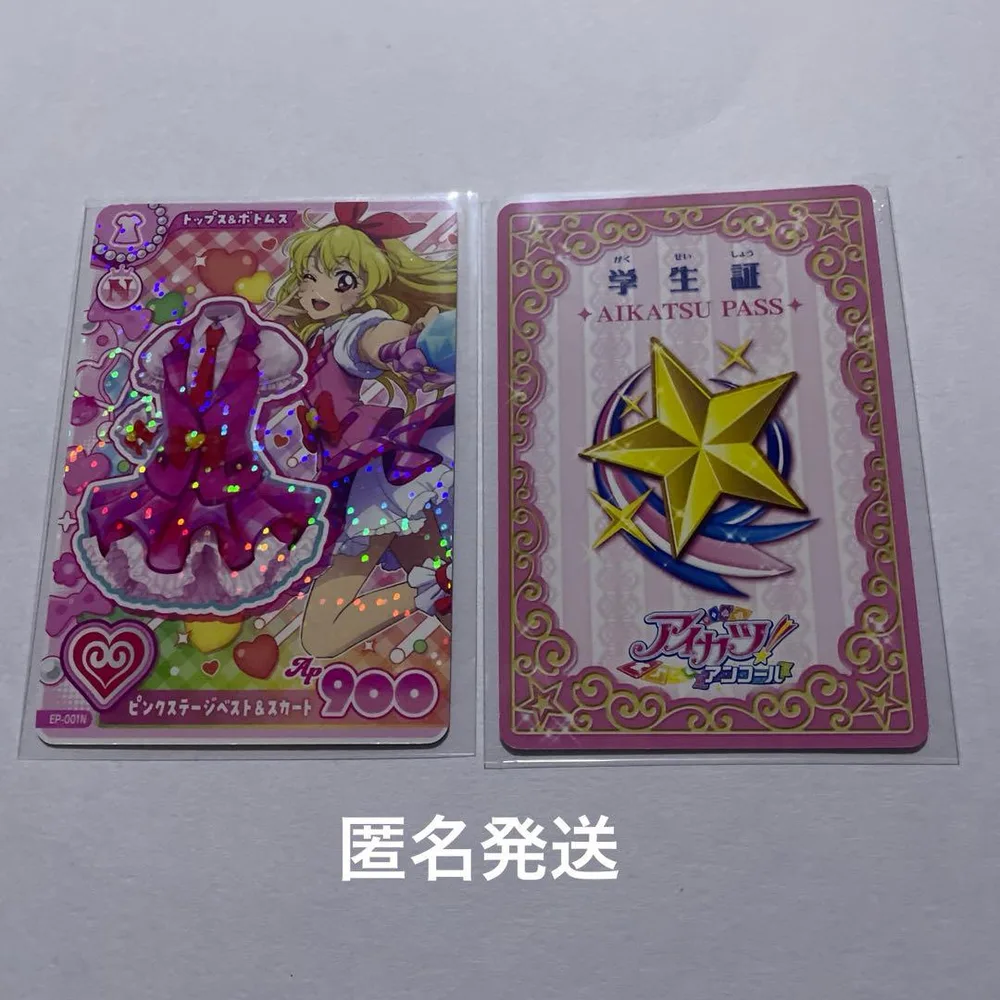 アイカツ! ピンクステージベスト&スカート アイカツパス 即決⭕️