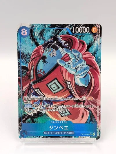 ワンピースカード ジンベエ SRパラレル OP14-049 ワンピカード