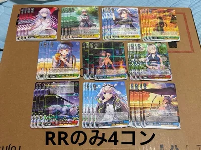 ヴァイスシュヴァルツ anemoi RRのみ 4コン