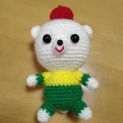 ハンドメイド あみぐるみ クマちゃん