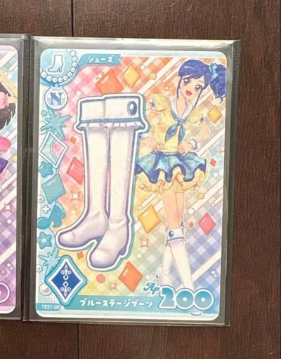 アイカツカード アイカツアンコール ロケーションテスト 霧矢あおい