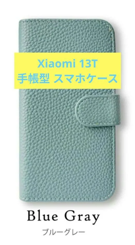 Xiaomi 13T 手帳型 スマホケース カード収納