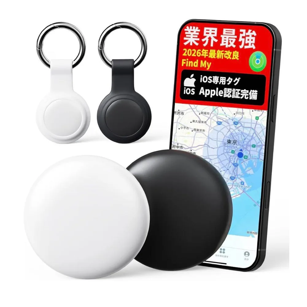 エアタグ 紛失防止タグ 2個セット 小型 スマートタグ 忘れ物防止