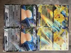 Pokemon card Snorlax EX Pikachu EX set of 4