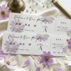 エスコートカード 席札 ドレス色当て コスモス 投票券付 ウェディング 結婚式