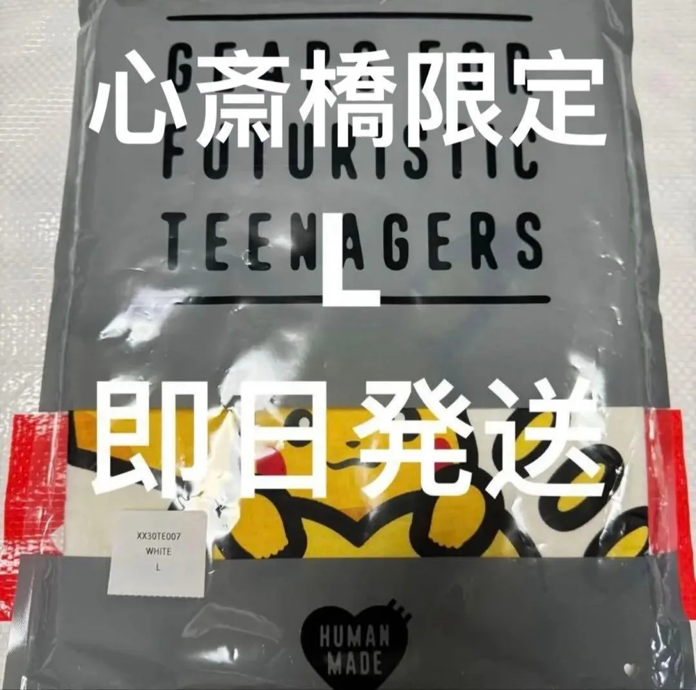HUMAN MADE x Pokemon Tee Pikachu White L