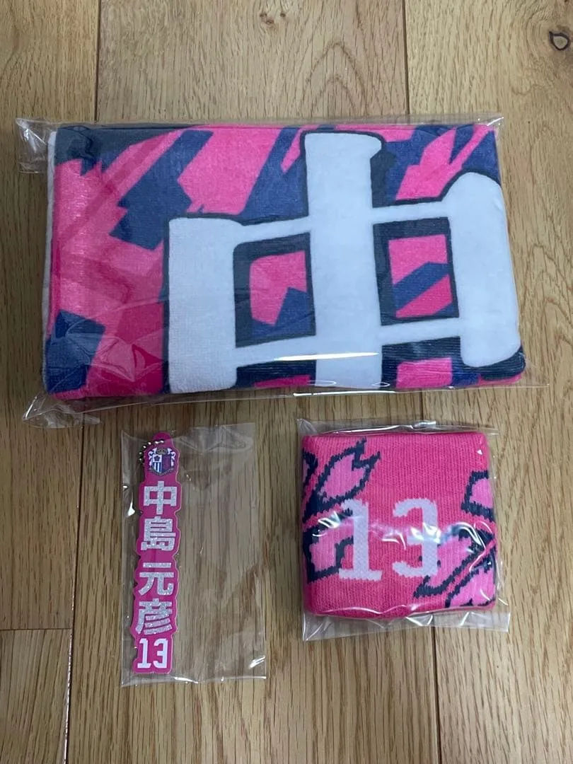 中島元彦 3点セット